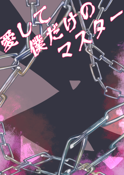 縫糸　フェルト tweet media