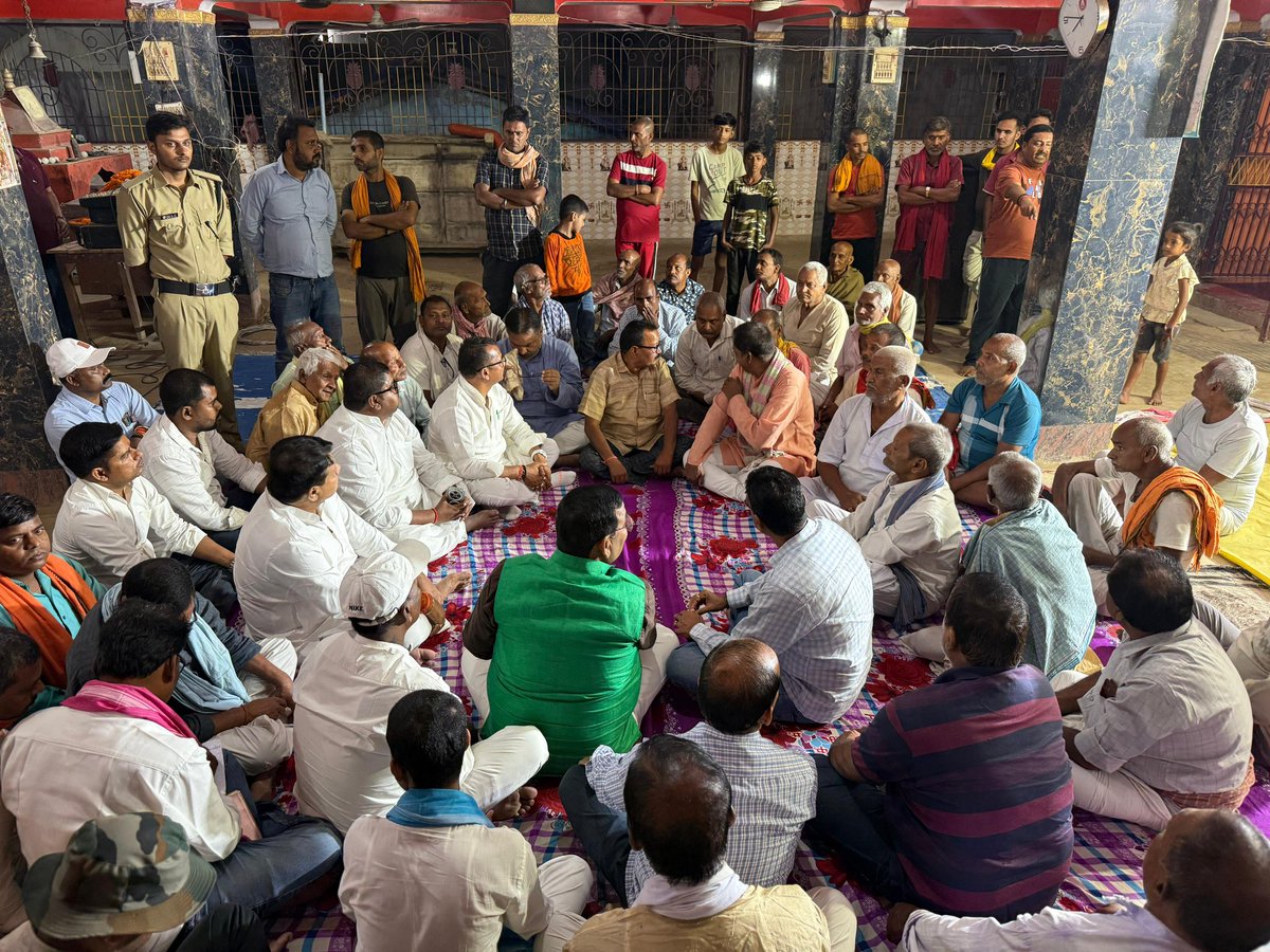 आज बघवा पंचायत स्थित बाबा दालान प्रांगण में आयोजित सम्मान समारोह कार्यक्रम में शामिल होने का सौभाग्य प्राप्त हुआ।

इस अवसर पर उपस्थित सम्मानित ग्रामीणों एवं जनप्रतिनिधियों द्वारा मिले अपार प्रेम, स्नेह और सम्मान के लिए हृदय से आभार व्यक्त करता हूँ। आप सभी का यह स्नेह ही मुझे