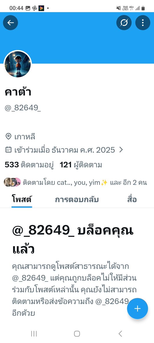 ♥️DOMIIA😈 NUBDAO⭐️♥️ tweet media