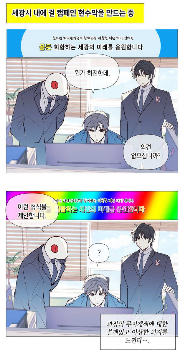 네임비 tweet media