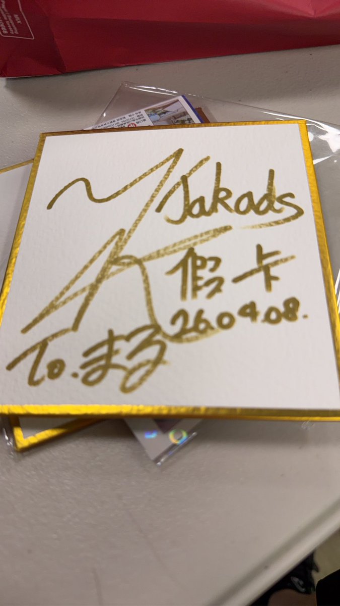 🥳🥳🥳

 #XROSS_OVERTUNE