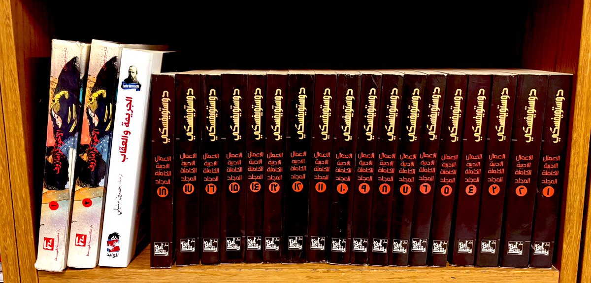 ابتسام المقرن tweet media