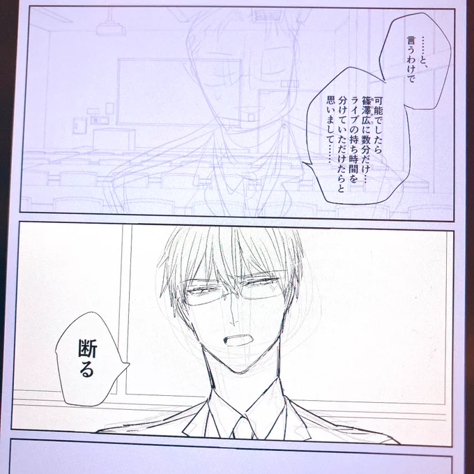 いつもそう それなりに描いた後にこれ印刷サイズじゃないな…と気付く 