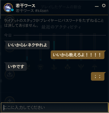 meroncha_ttv's tweet photo. レネクハラスメントおじさん；；；；；；；フォローありがとうございます；；スパムみたいにレネクやれしか言われません；のくせに教えてくれません；； https://t.co/6HPgNTlGb4