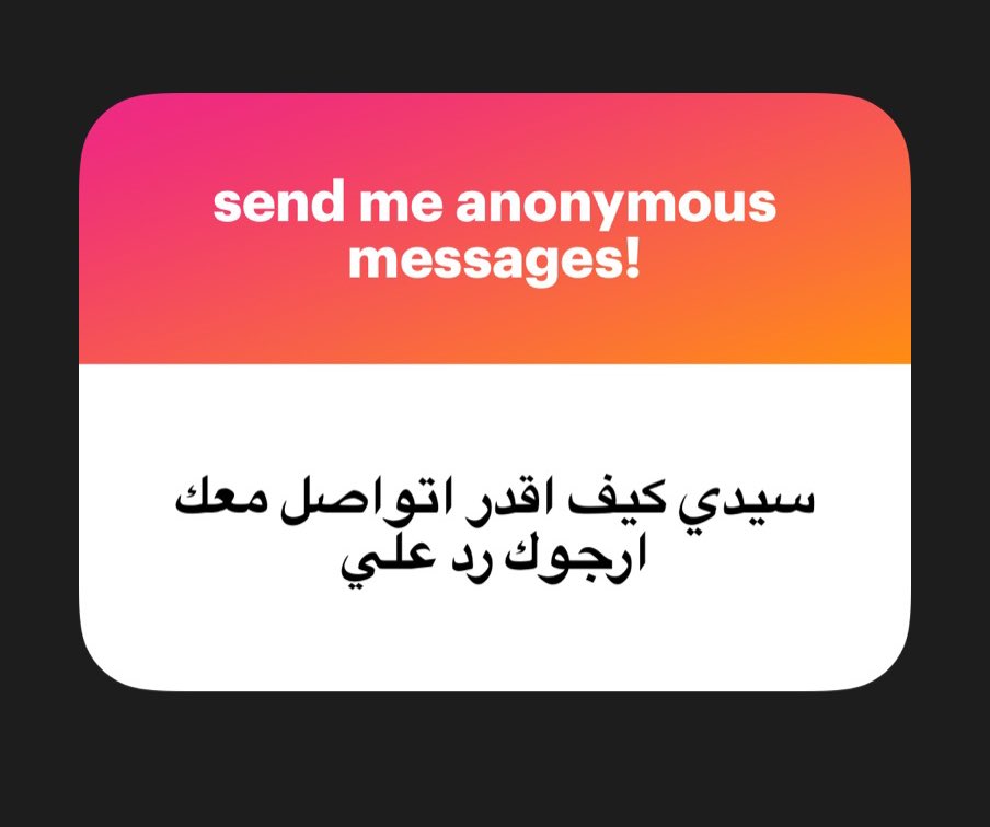 سيدك. tweet media