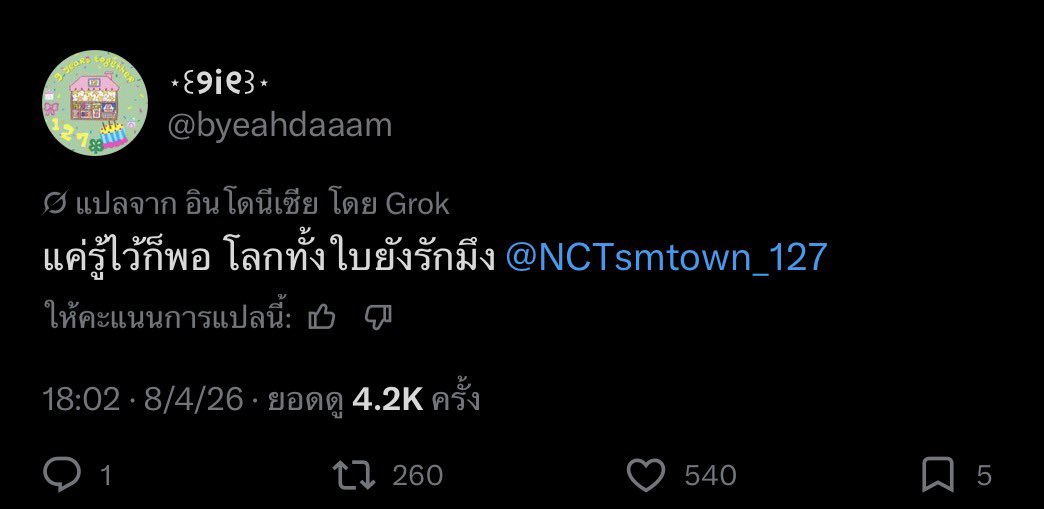 r𓇼nlee 𝓙🪽 tweet media