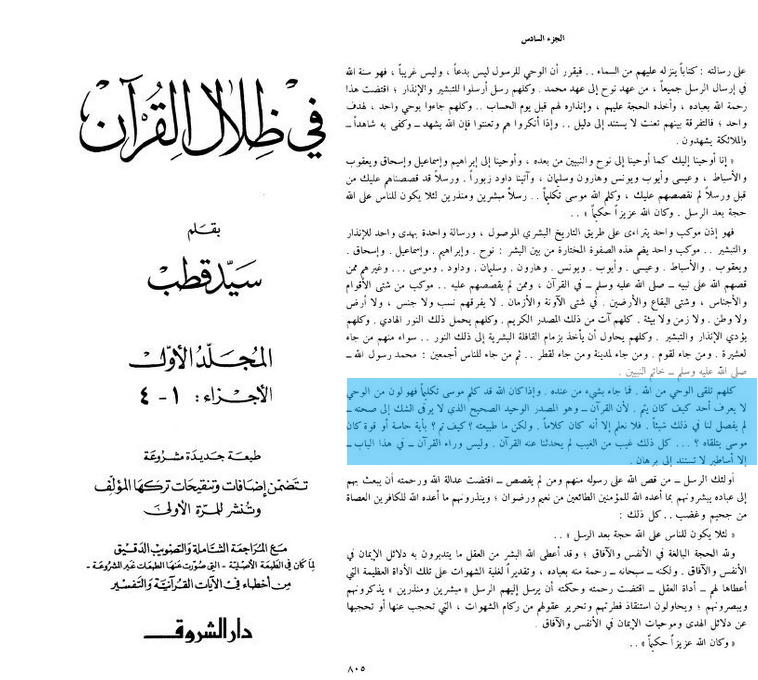 Jad 🇸🇾 tweet media
