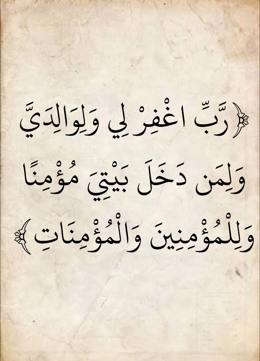 المُصْحَف tweet media