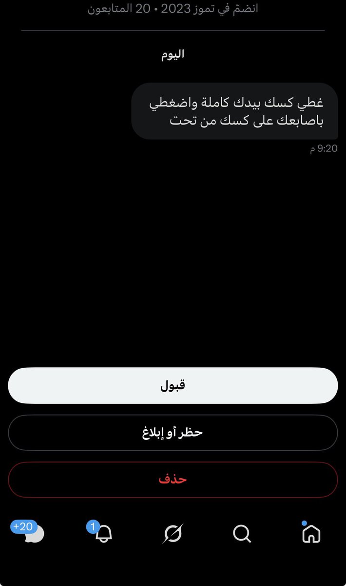 goxceo's tweet photo. هذا يبي افتح نفسي ؟؟؟؟ https://t.co/U4Wvl13wat