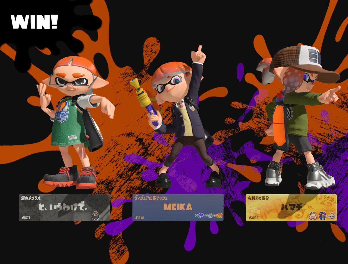 Meika👾 tweet media