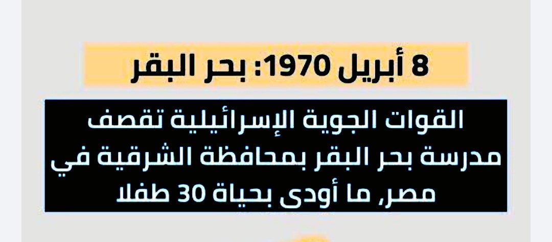 Usama Elsharif tweet media