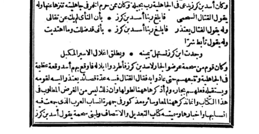 ابو محمد tweet media