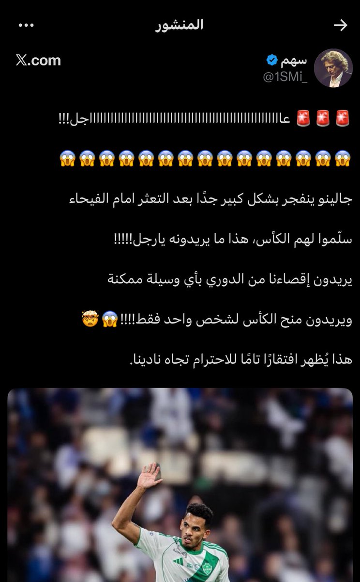 مشعل فقط tweet media