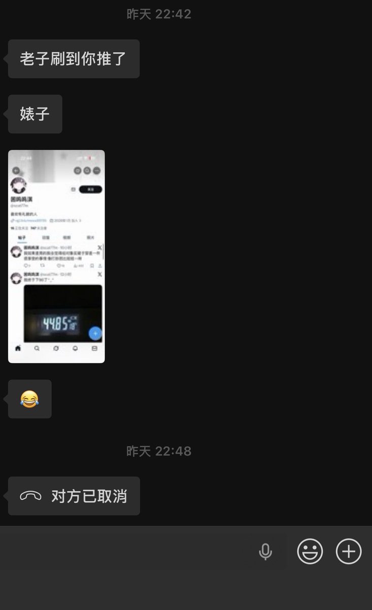 困呜呜淇 tweet media