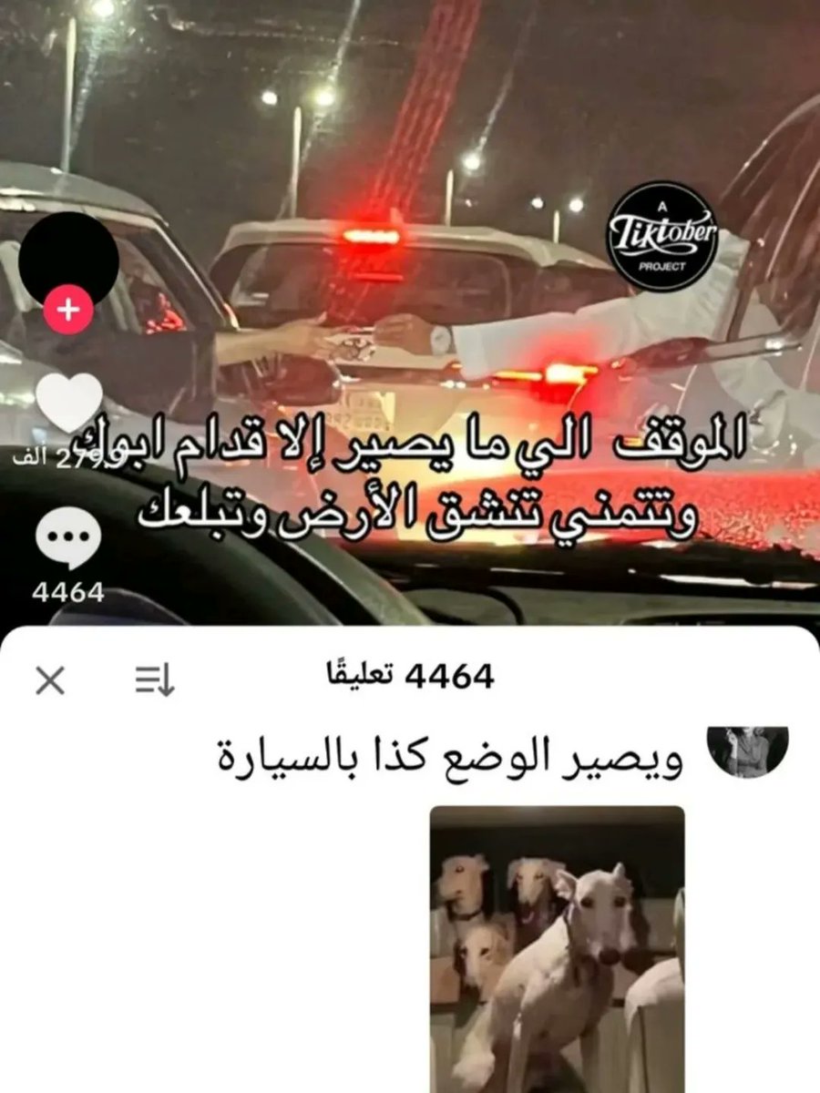 ونتر tweet media