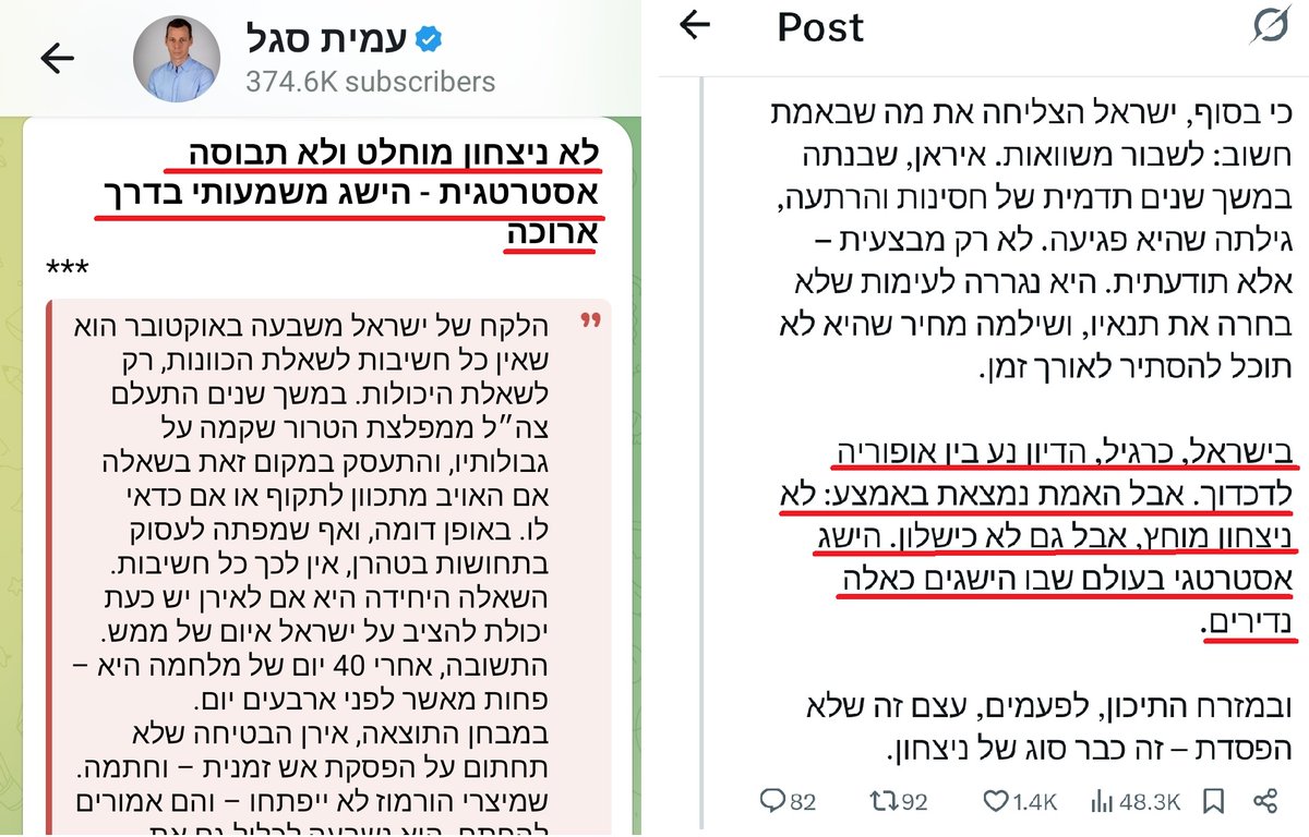𝐎𝐧 𝐀𝐳𝐫𝐢𝐞𝐥🇮🇱 tweet media