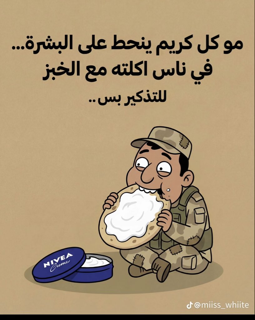 🌼مها tweet media