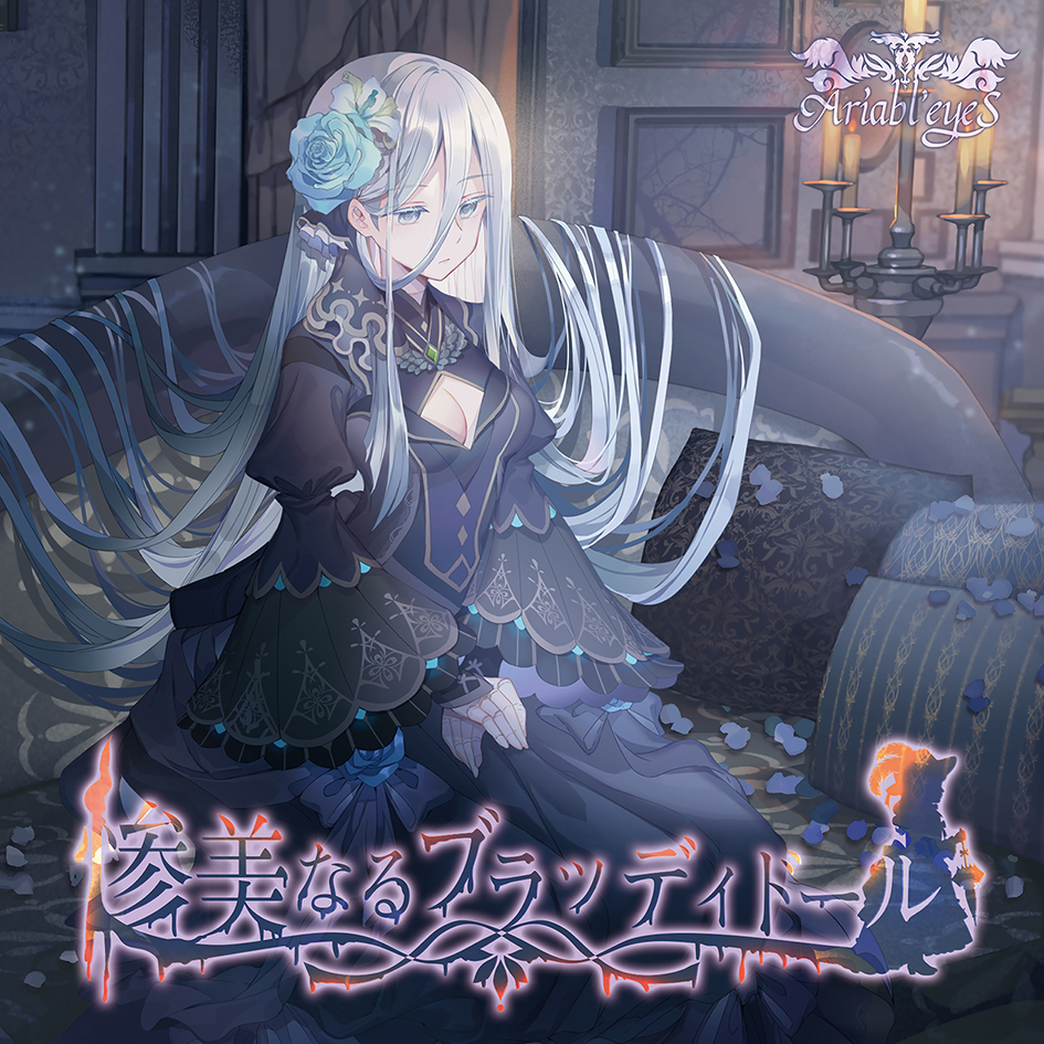 リゼ @Ariabl'eyeS tweet media