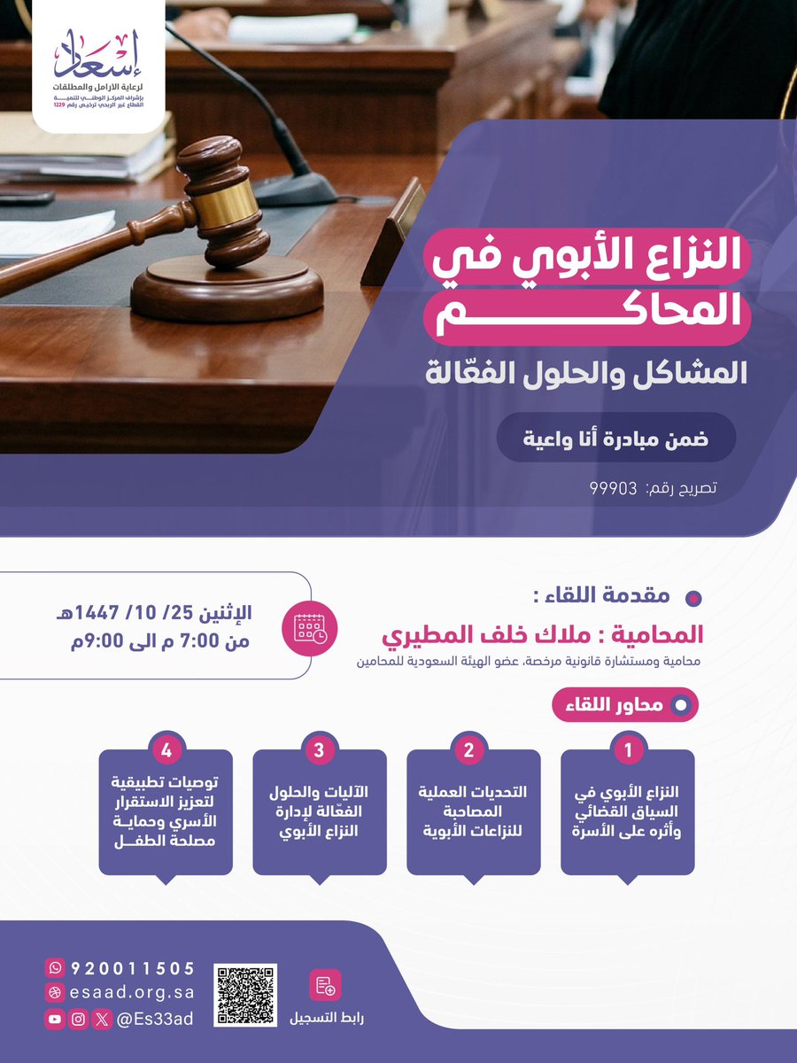 إسعاد tweet media