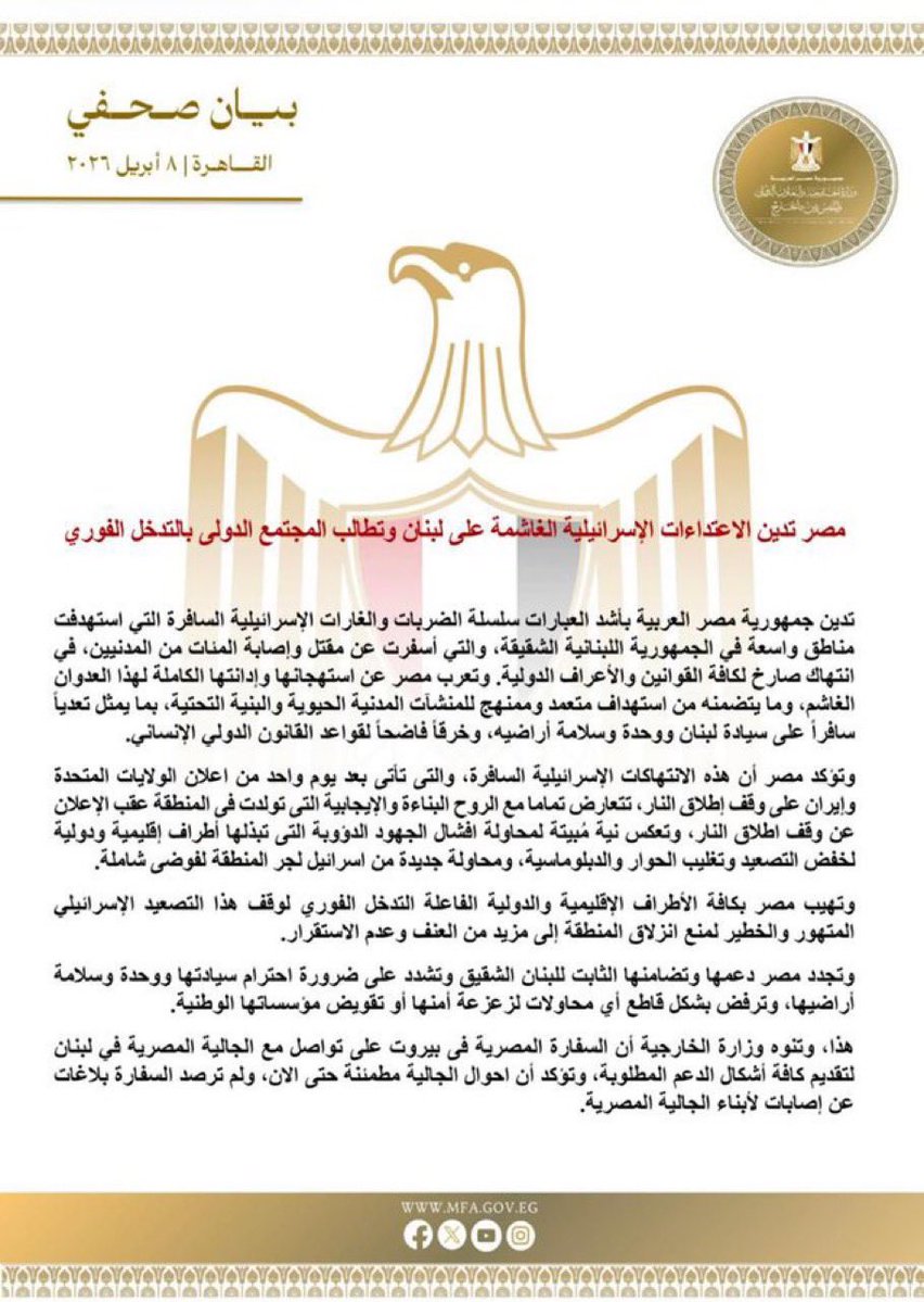 هاااااميس 🇪🇬 tweet media