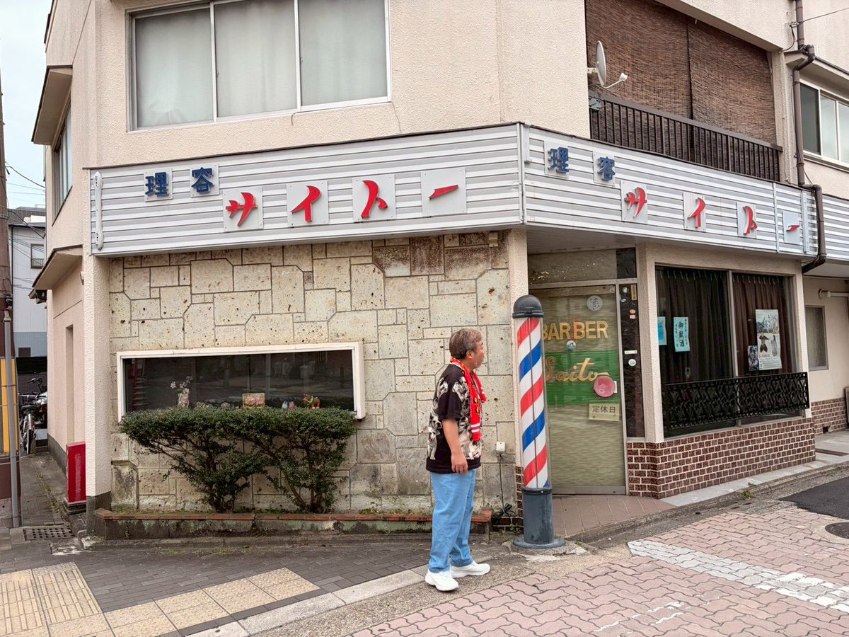 ユーミンバー　キャラメルママ tweet media