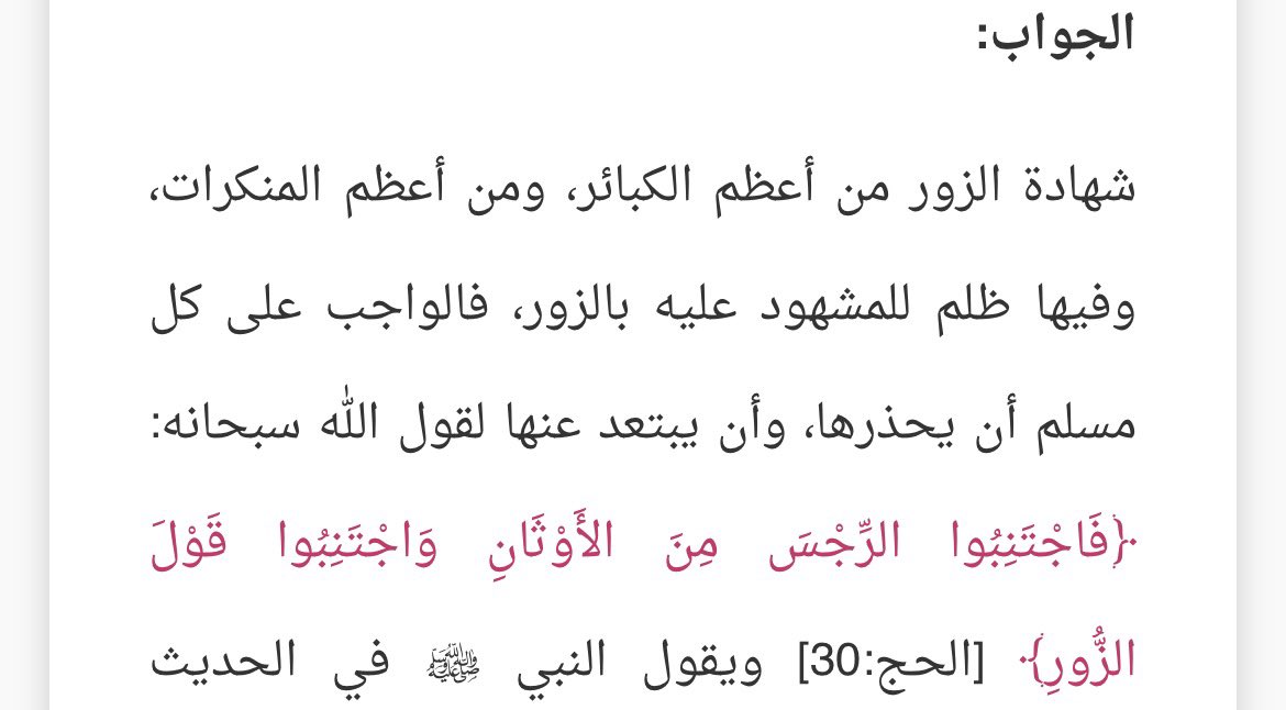 Bin Ahmed | 💚 . tweet media