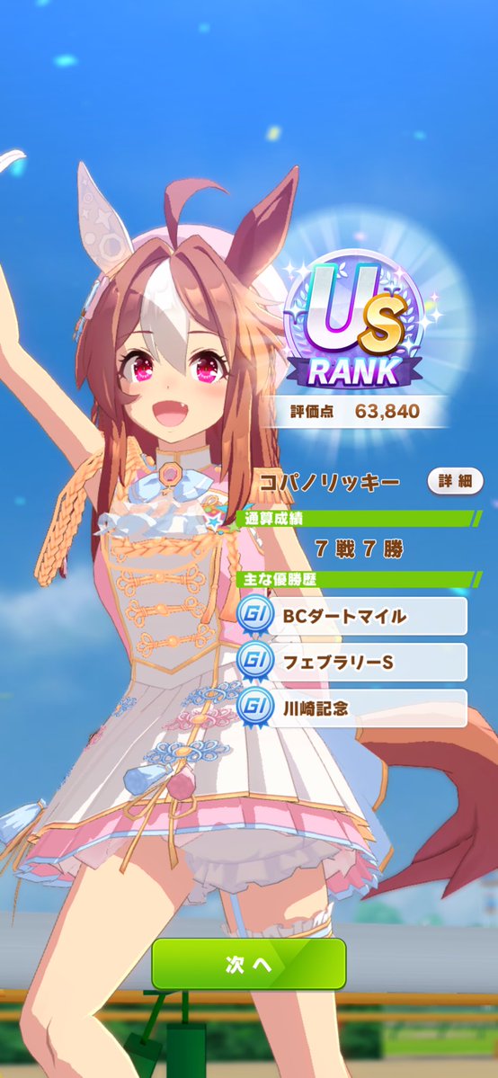 ✝️🎗赤悪マミさんの廻天🎗✝️ tweet media