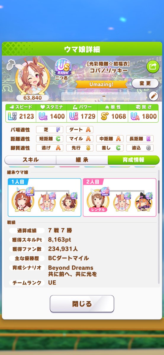 ✝️🎗赤悪マミさんの廻天🎗✝️ tweet media