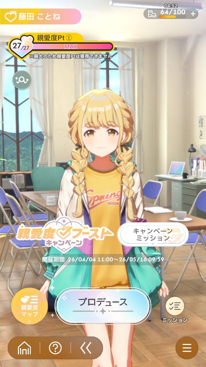 灼那バハムート(雑多垢) tweet media