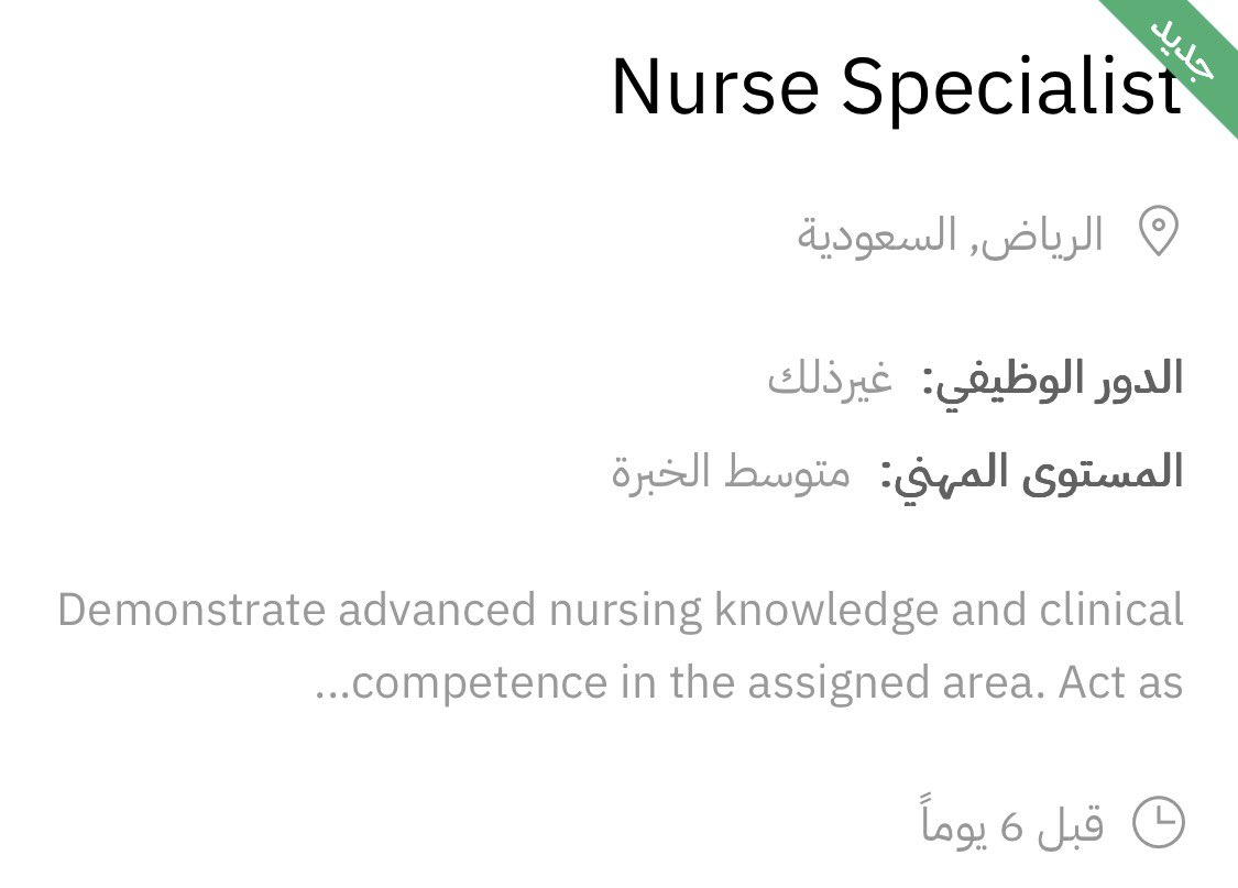 🇸🇦أميجو صاندو tweet media