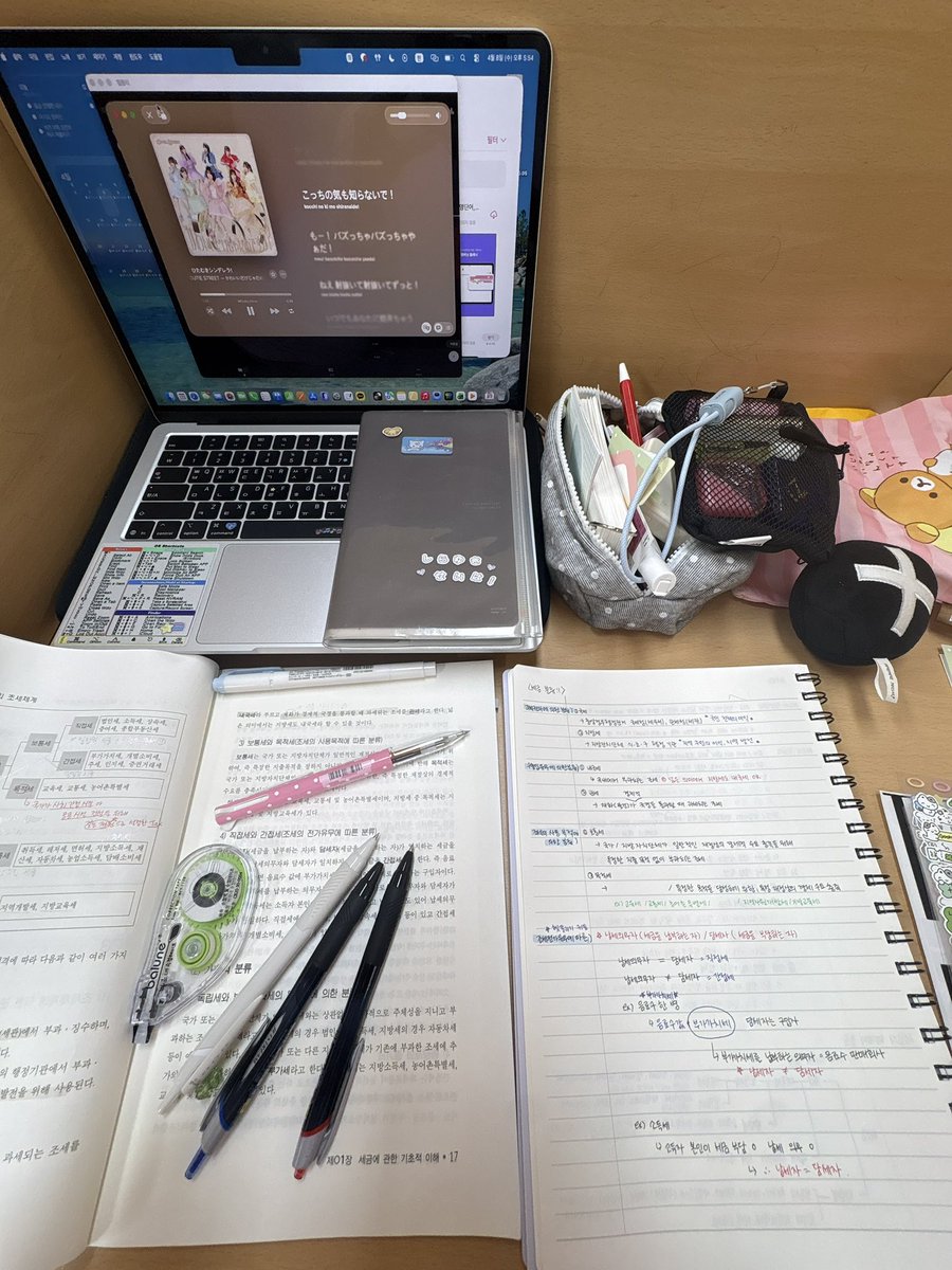 띠용이 tweet media