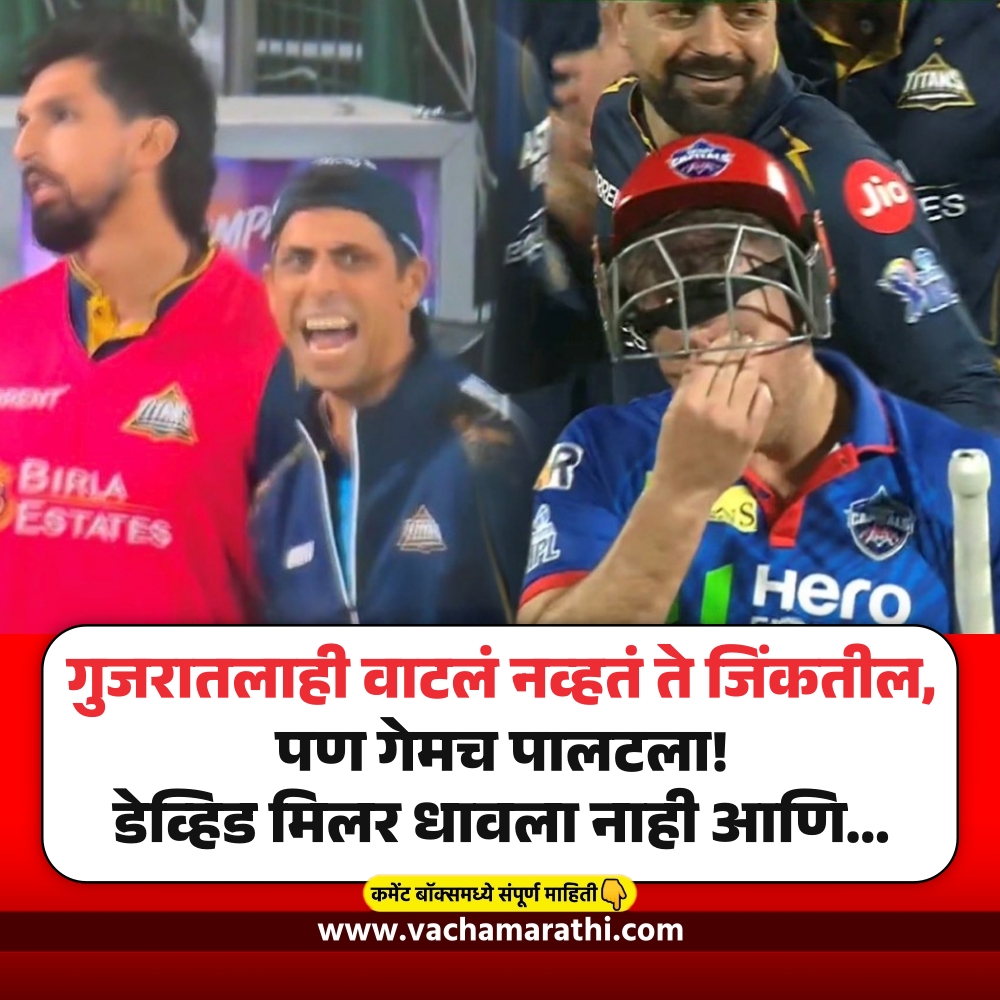 Vacha Marathi tweet media