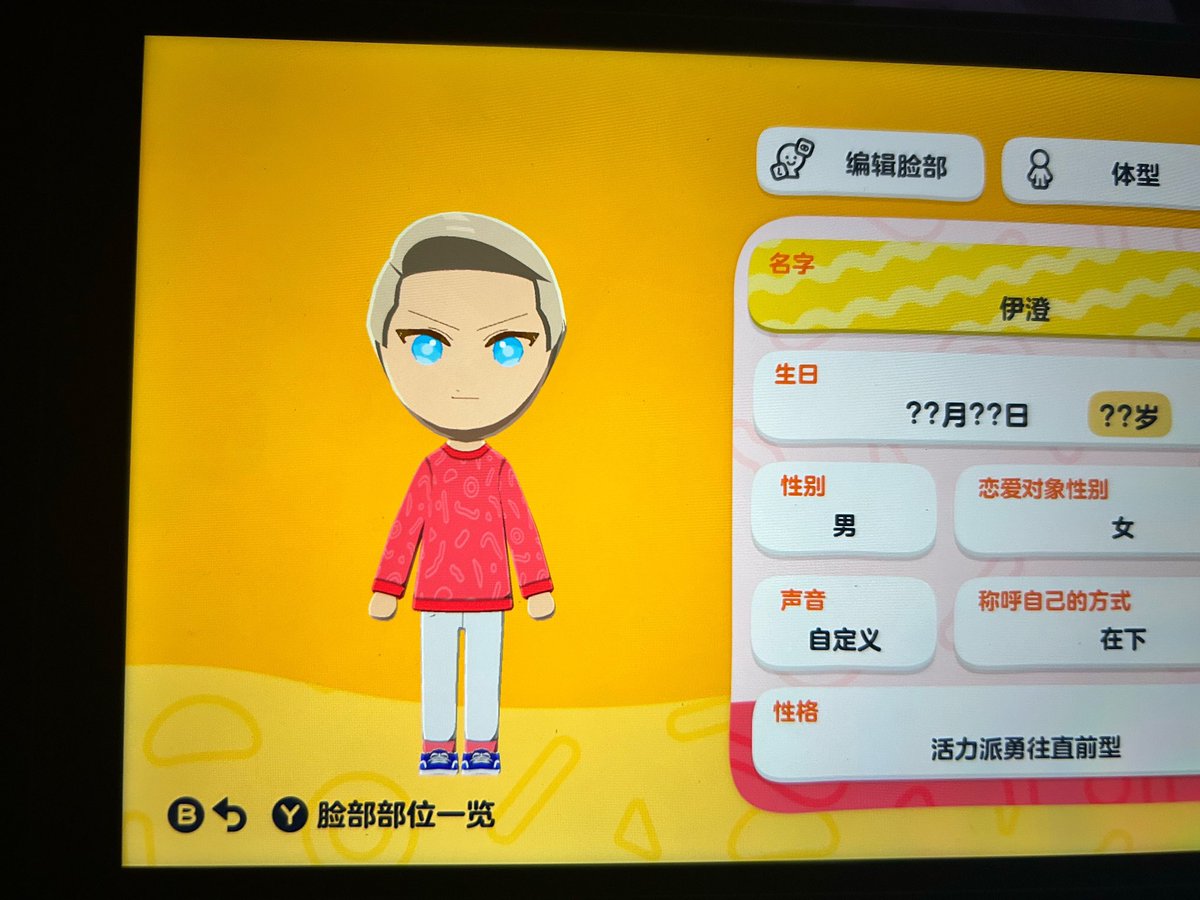 Fiolox 小康 tweet media