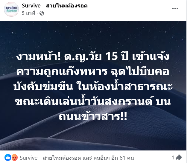 Red Skull tweet media