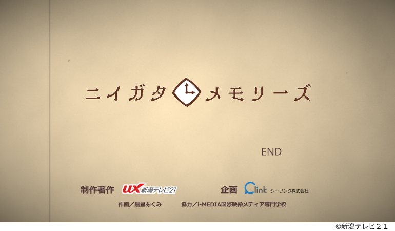国際映像メディア専門学校 tweet media