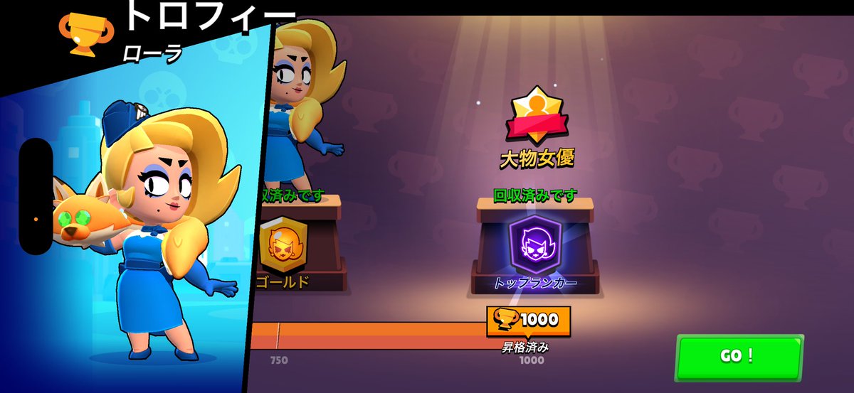 雲来末 tweet media