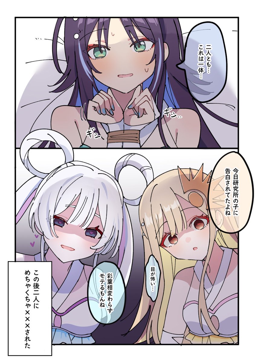 しろた tweet media