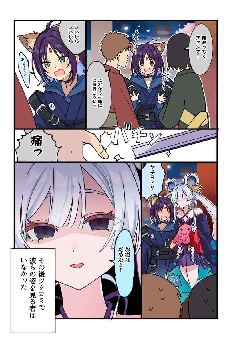 しろた tweet media