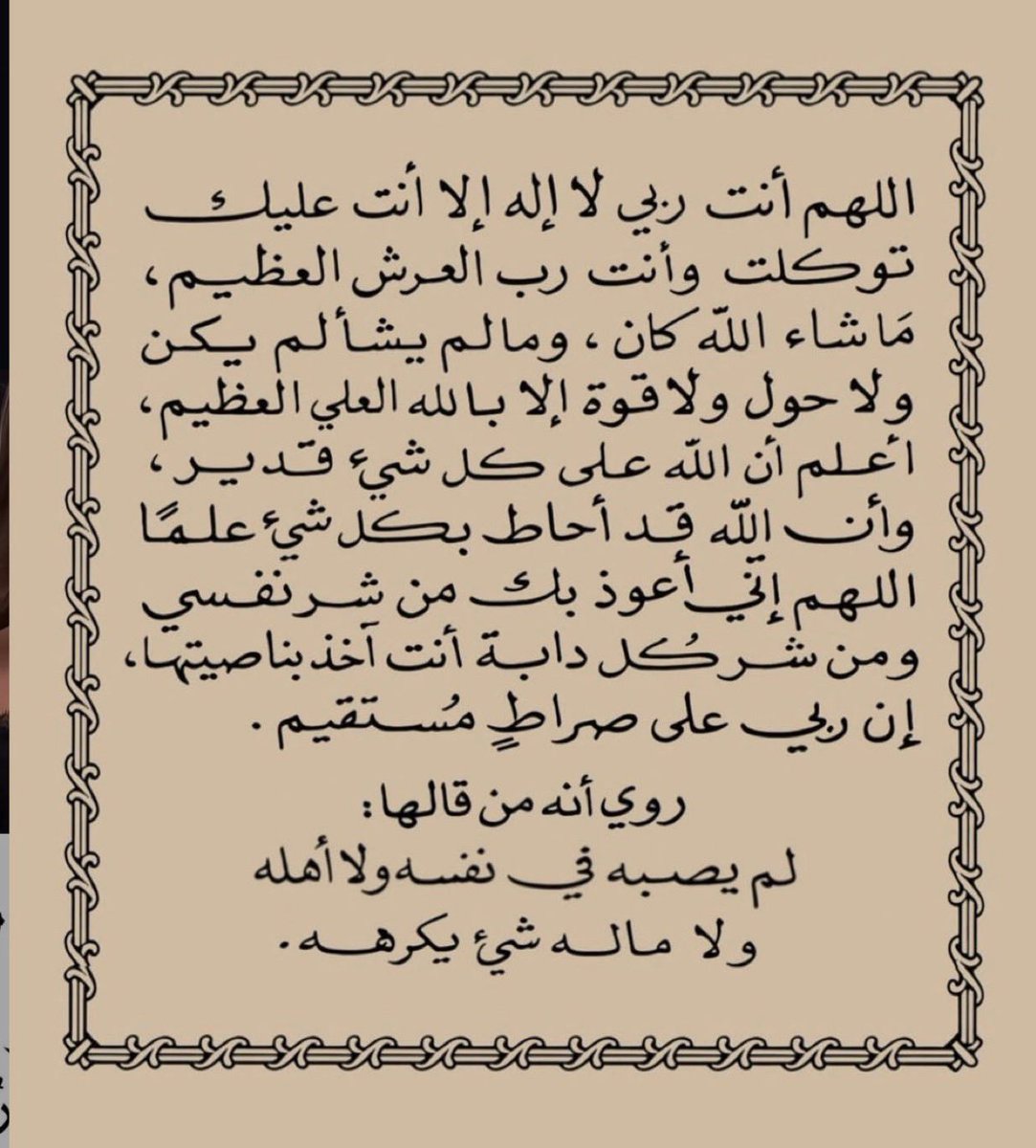 قلم ناضج tweet media