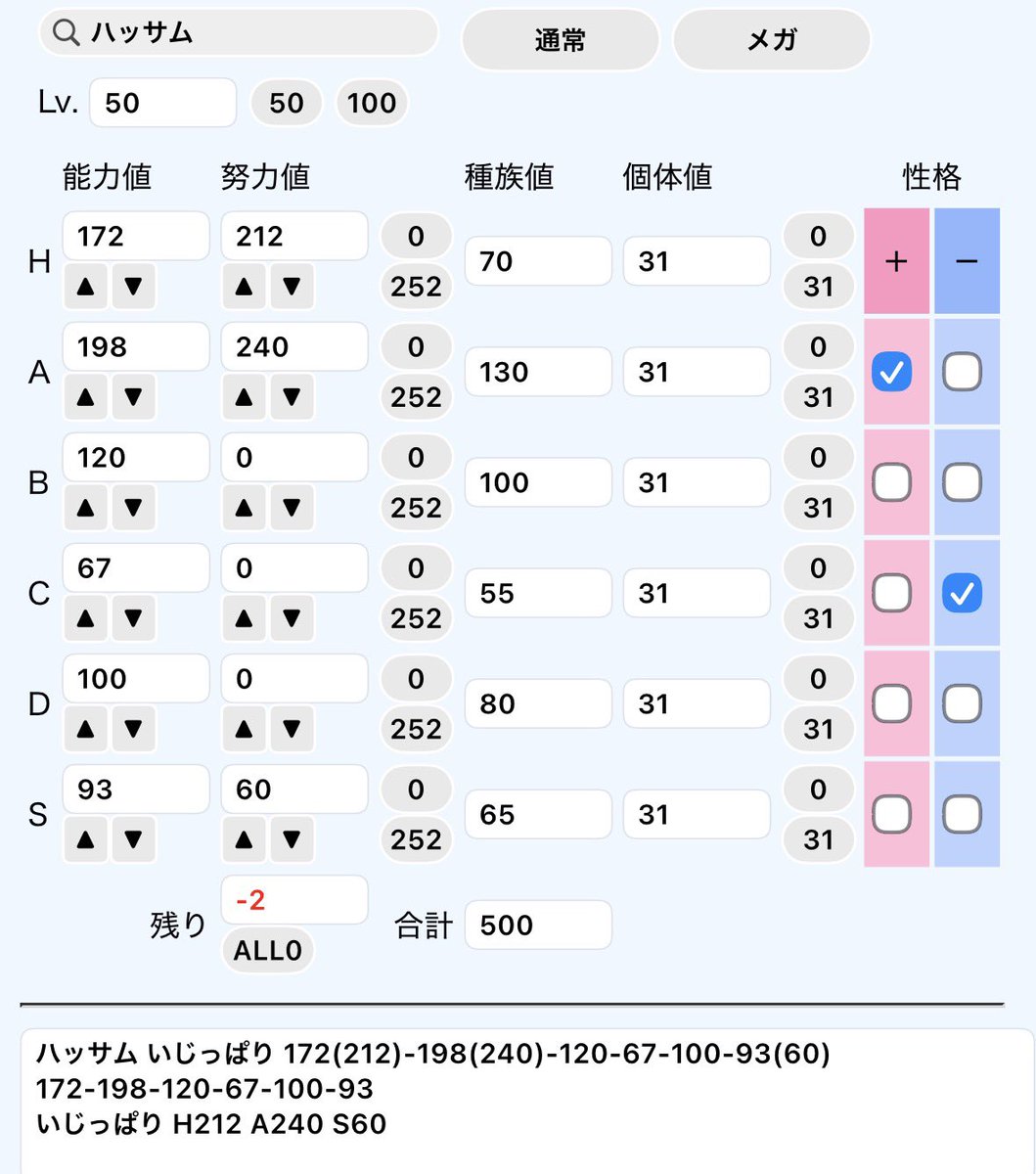 トマト tweet media