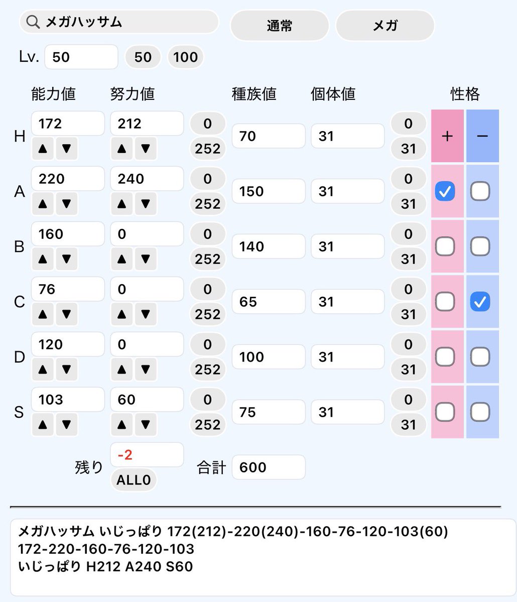 トマト tweet media
