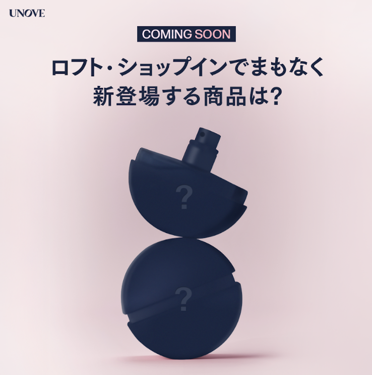 UNOVE_japan's tweet photo. ふとした瞬間に、心までほどける香りを。

あのアイテムが、
まもなくオフラインに登場します💝

4/17より順次
ロフト・ショップインにて先行発売
※一部取り扱いのない店舗がございます。

詳細は近日公開..👀

#ロフトloft #ショップイン ＃shopin https://t.co/H93E75sgyC