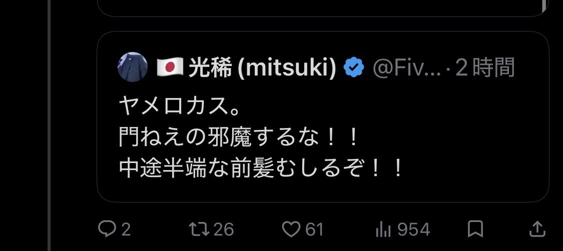 ドンマッツ tweet media