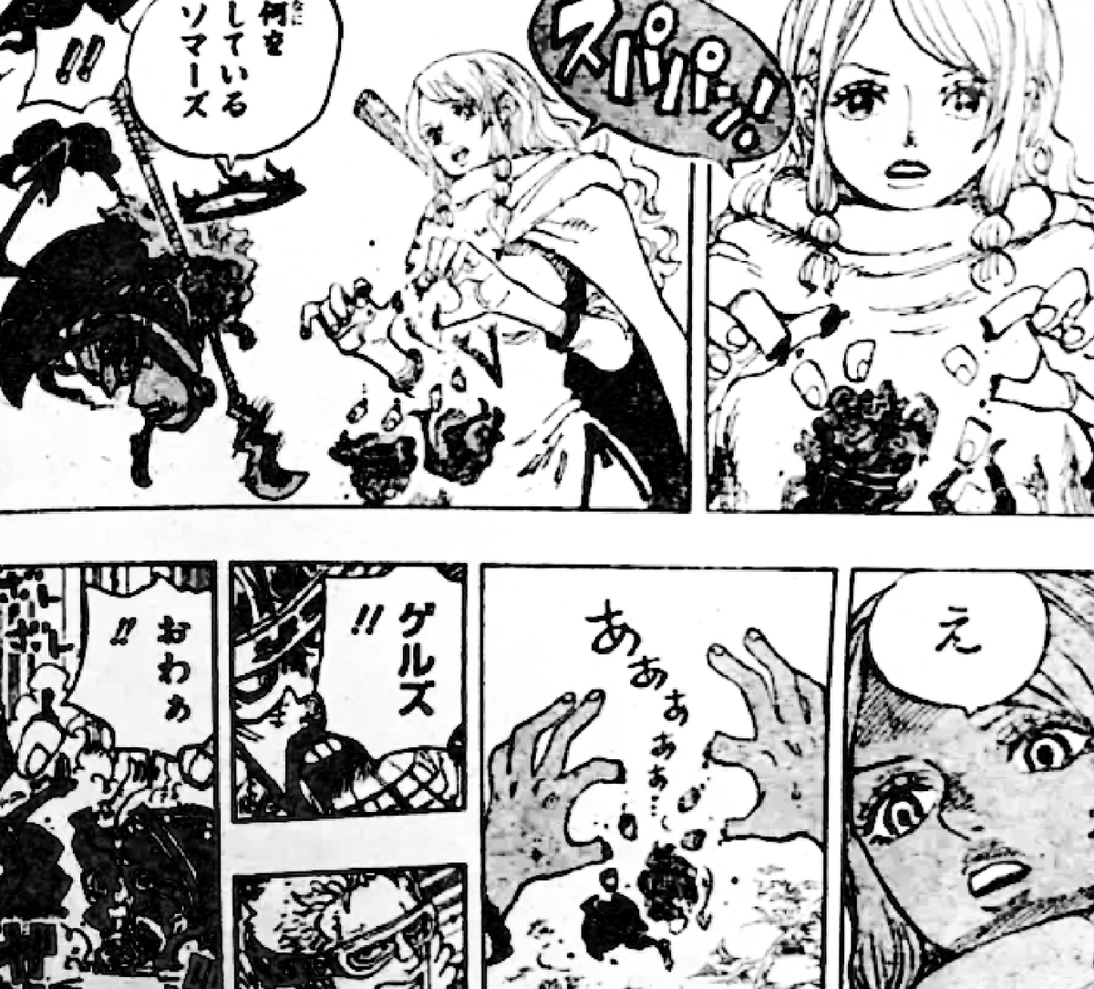 Leo | Sengoatku No. 1 tweet media