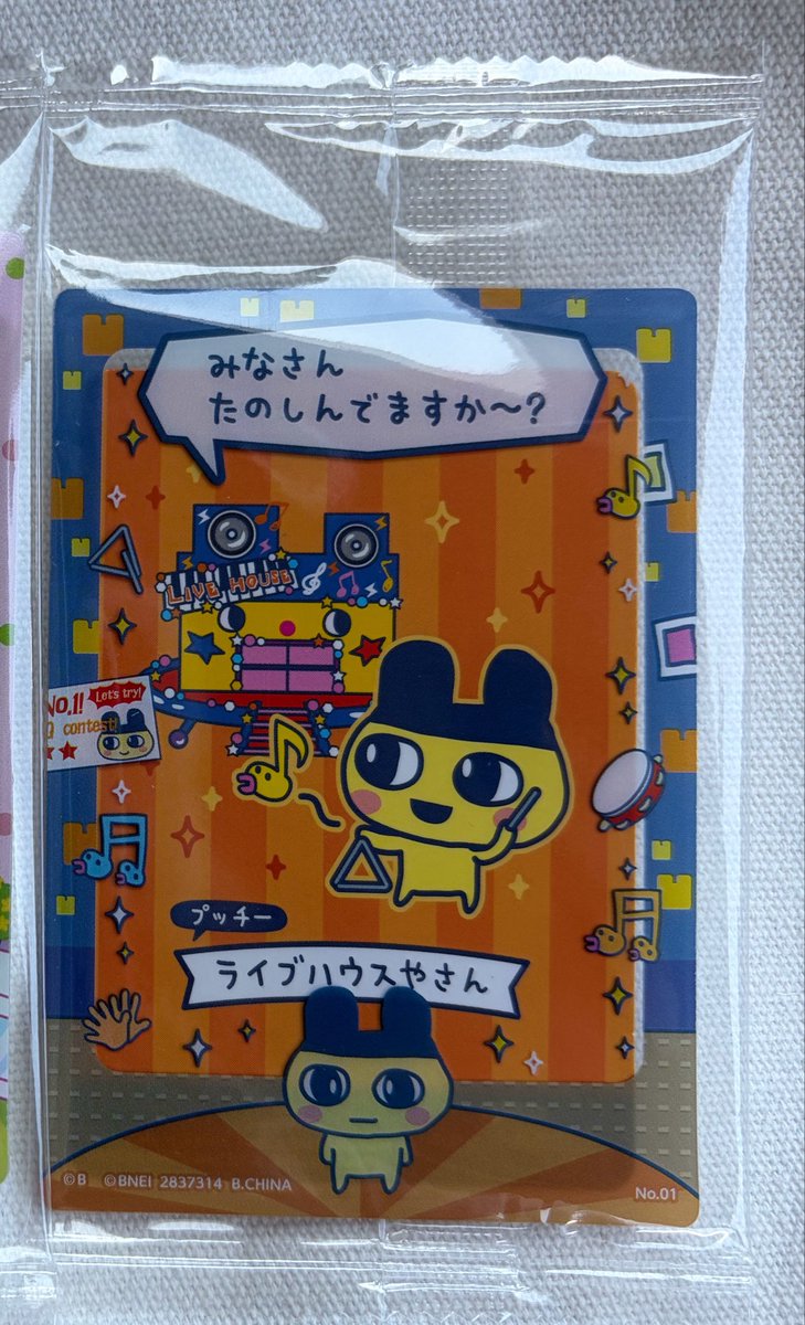 のん✳︎とりひき tweet media