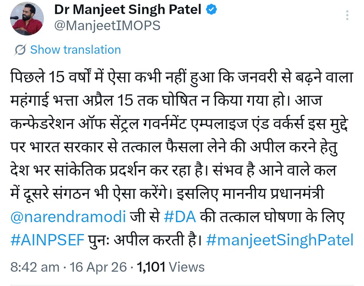 NEWS OF PARAMILITARY (CAPF) tweet media