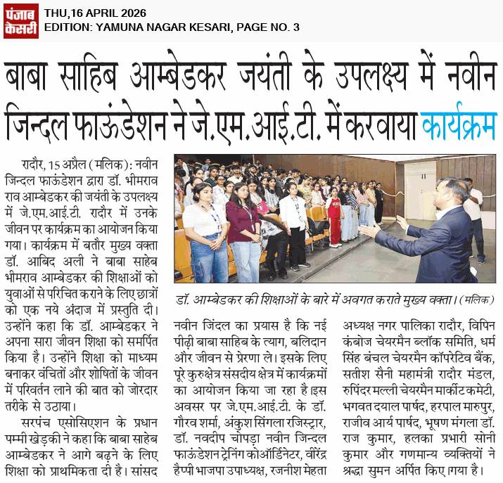 Naveen Jindal Youth Brigade tweet media