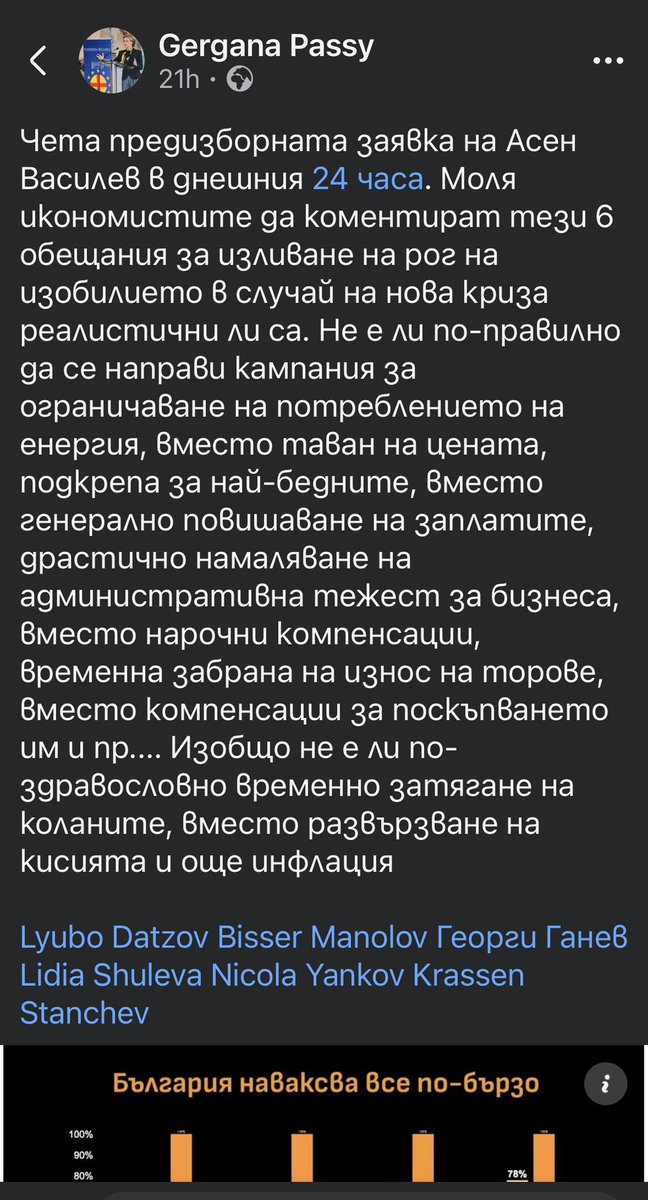 Ivan Ivanov tweet media