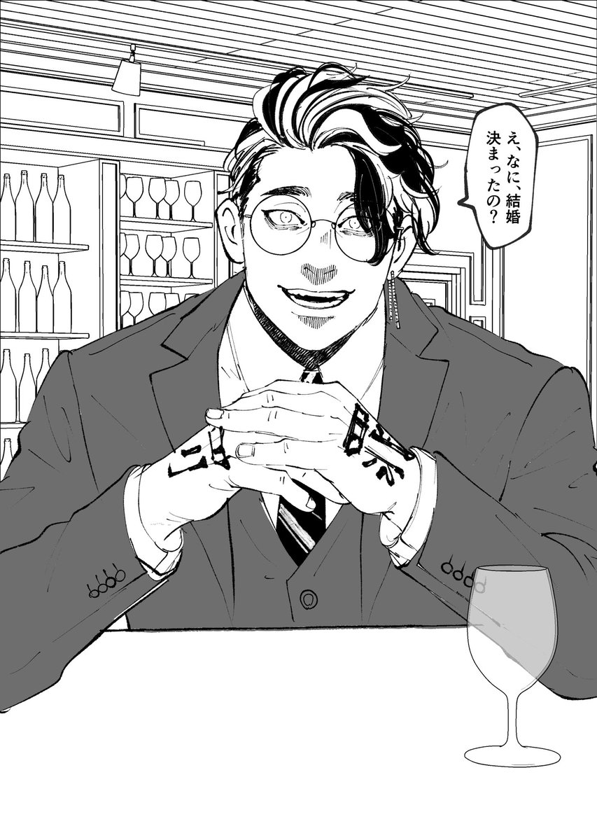 推しの姉 tweet media