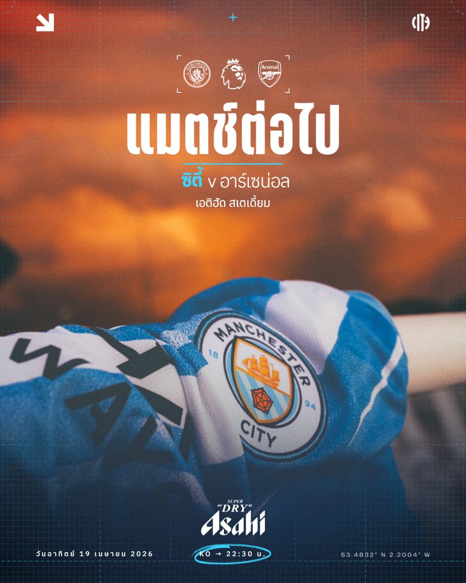 Manchester City tweet media